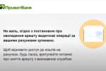 Арешт рахунку. Фото: скріншот YouTube-відео.