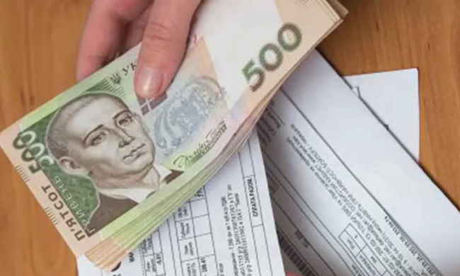 Українців попередили, що комуналку збільшать на 50%. Фото: YouTube