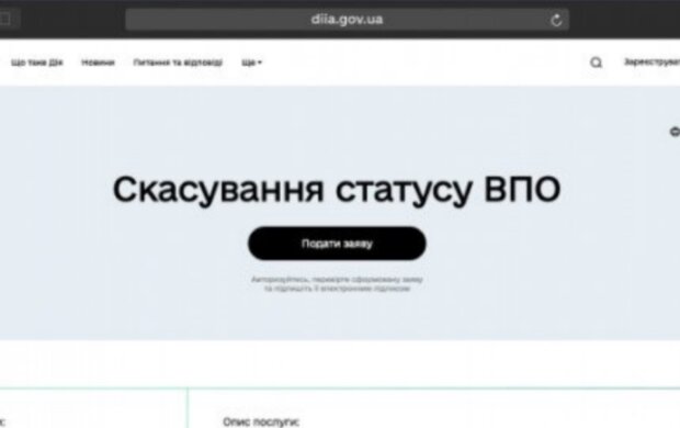 Статус отменен: максимальное внимание для ВПЛ - с 1 июля новые жёсткие правила