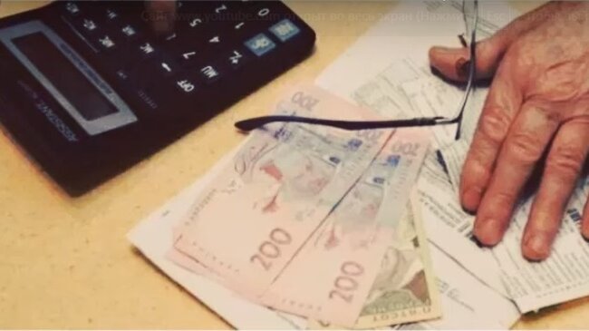 Деньги. Фото: Youtube