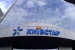Без плати: Київстар здивував абонентів щедрістю – на все літо повна шара