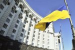 Назад дороги нет: в Раде появился закон о невозвращении ПриватБанка