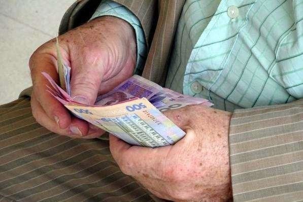 Украинские пенсии. Фото: Главком