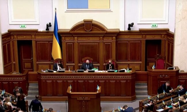 Верховная Рада. Фото: YouTube, скрин