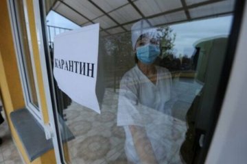 Карантин. Фото: Politeka