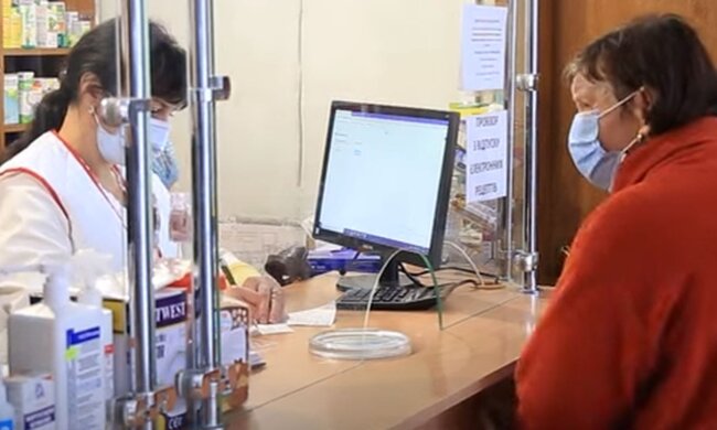 Аптека. Фото: скріншот YouTube-відео