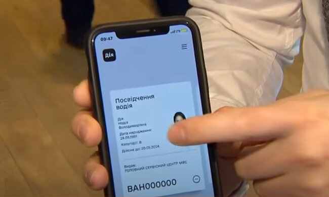 Приложение "Дія". Фото: скриншот YouTube-видео