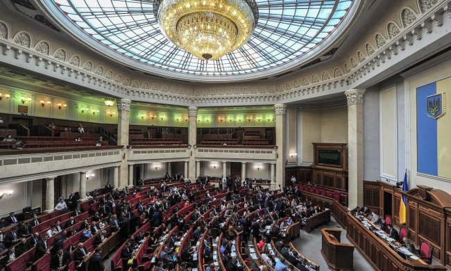 Верховная Рада