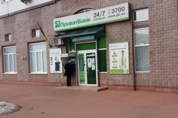 ПриватБанк попал в очередной скандал, фото: скриншот с YouTube