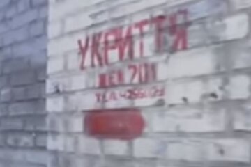 Укрытие. Фото: скриншот YouTube-видео