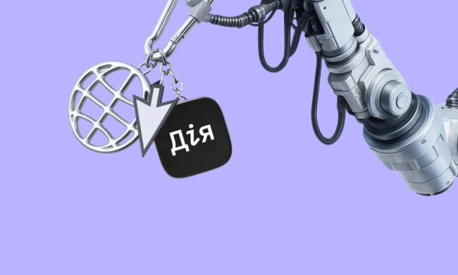 Інтерфейс чатбота Дія.AI у застосунку Дія для оформлення довідок