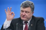 Амнезия замучила? На вопросы следователя ГБР Порошенко отвечал "не помню"