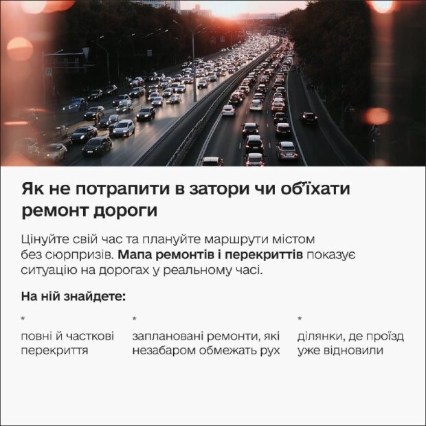 Дашборд відкритих даних Києва з міськими показниками