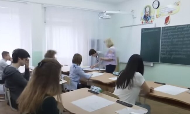 ВНО. Фото: скриншот YouTube-видео
