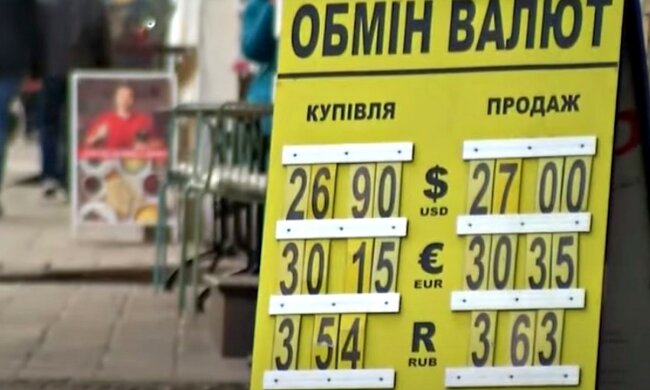 Обмен валют. Фото: скриншот Youtube-видео