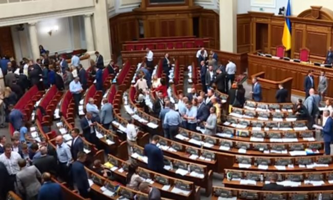 Верховная Рада, фото: скриншот с YouTube