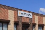 Отделение "Укрпочты". Фото: скриншот YouTube-видео