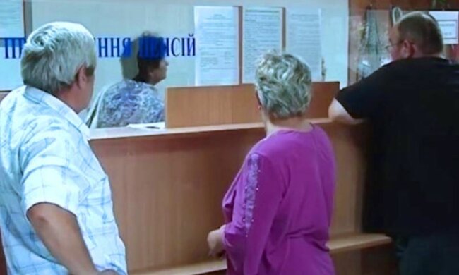 Выплата пенсий. Фото: скриншот YouTube