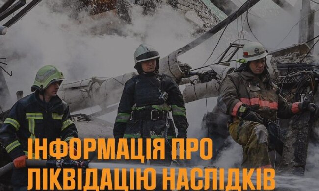 Наслідки атаки на Запоріжжя: пошкоджені багатоквартирні будинки