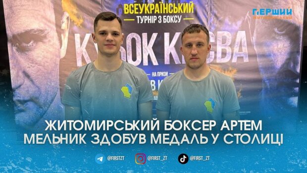 Фінал Кубка Києва з боксу на призи братів Кличків у День Києва