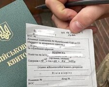 Війьсковий квиток: Рівненський обласний ТЦК та СП
