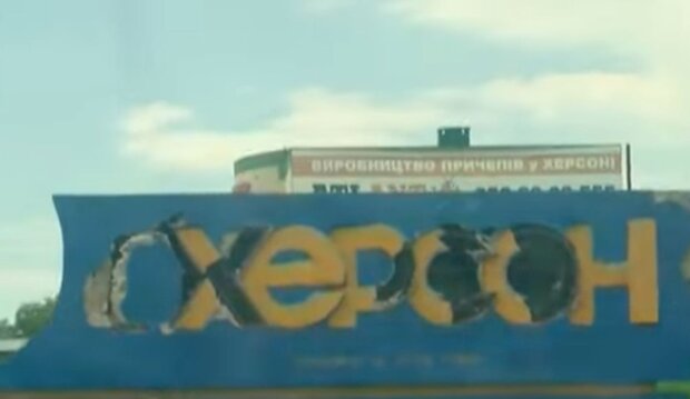 Херсон. Фото: скріншот YouTube-відео