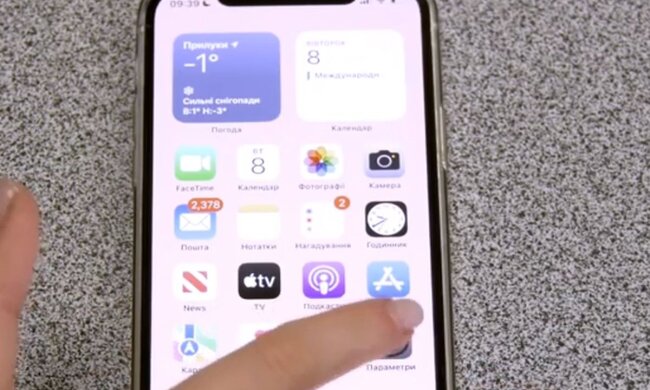 Смартфон. Фото: скриншот YouTube-видео