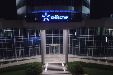 Офіс Київстар. Фото: скріншот YouTube-відео