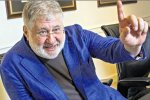 Игорь Коломойский, фото: EADaily