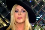 Ирина Билык. Фото: скриншот YouTube-видео