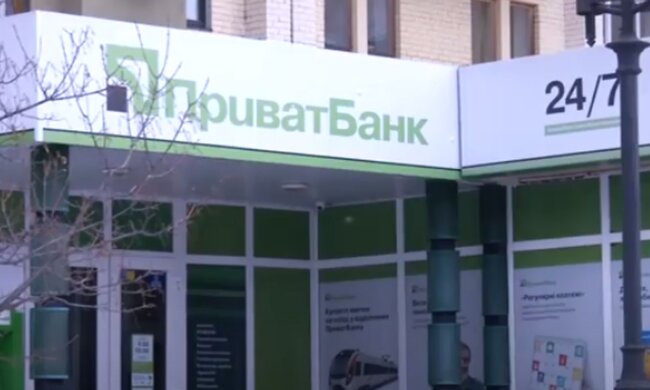 Відділення ПриватБанку. Фото: скріншот YouTube-відео