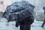 Желтый уровень опасности