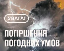 Попередження. Фото: YouTube, скрін