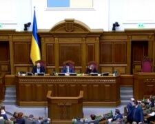 Верховная Рада Украины. Фото: YouTube, скрин