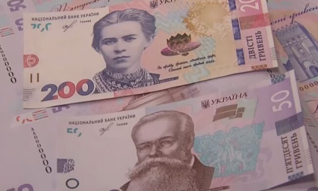 Гроші. Фото: скріншот YouTube-відео