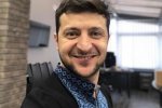 Владимир Зеленский