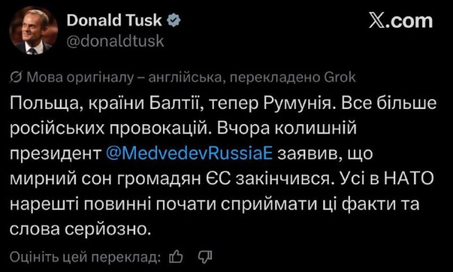Дональд Туск попереджає НАТО про небезпечні сигнали з кремля
