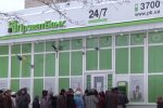 Отделение ПриватБанка. Фото: скриншот YouTube-видео