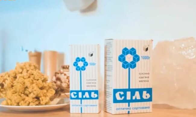 Соль. Фото: скриншот YouTube-видео