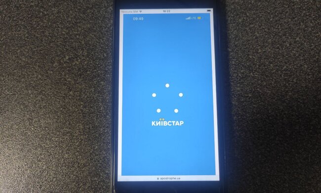Больше платить не нужно: Киевстар удивил абонентов невиданной щедростью