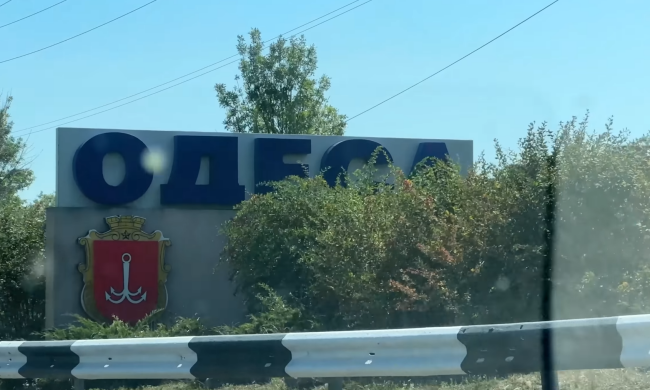 Одессу и еще 119 сел и городов области внесли в зону боевых действий – положены льготы и выплаты