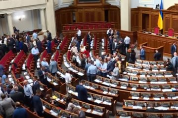 Нардепам подняли зарплату, фото: скриншот с YouTube