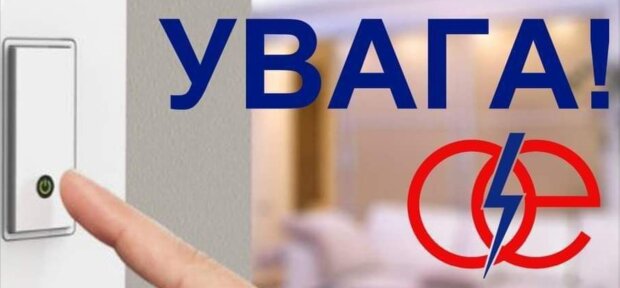 На  світло в понеділок не розраховуйте: Укренерго вводить жорсткі графіки відключень