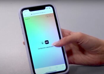 Приложение Дія. Фото: YouTube, скрин