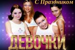 Праздники 11 октября 2019 года!
