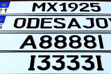 Хто із водіїв може нарватися на штраф через автомобільні номери. Фото: YouTube