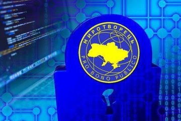 Сайт "Миротворец". Фото: Ритм Евразии