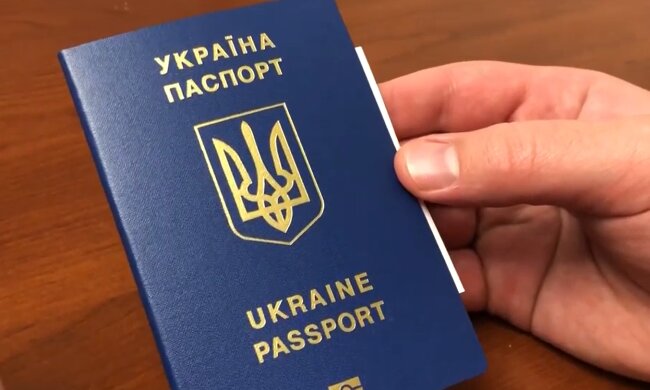 Паспорт Украины  Фото: скриншот YouTube-видео