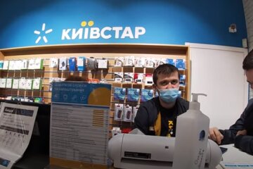 Магазин "Киевстар". Фото: скриншот Youtube-видео