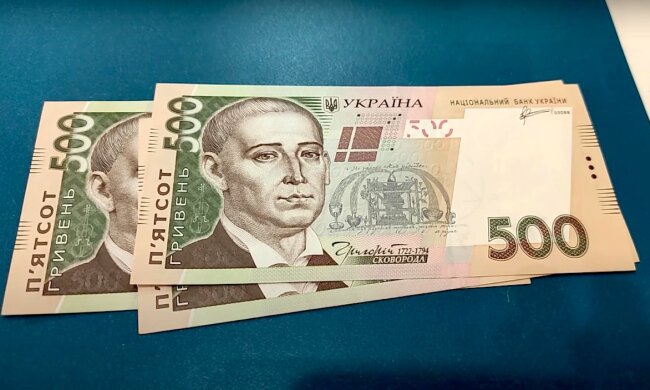 Деньги. Фото: YouTube, скрин